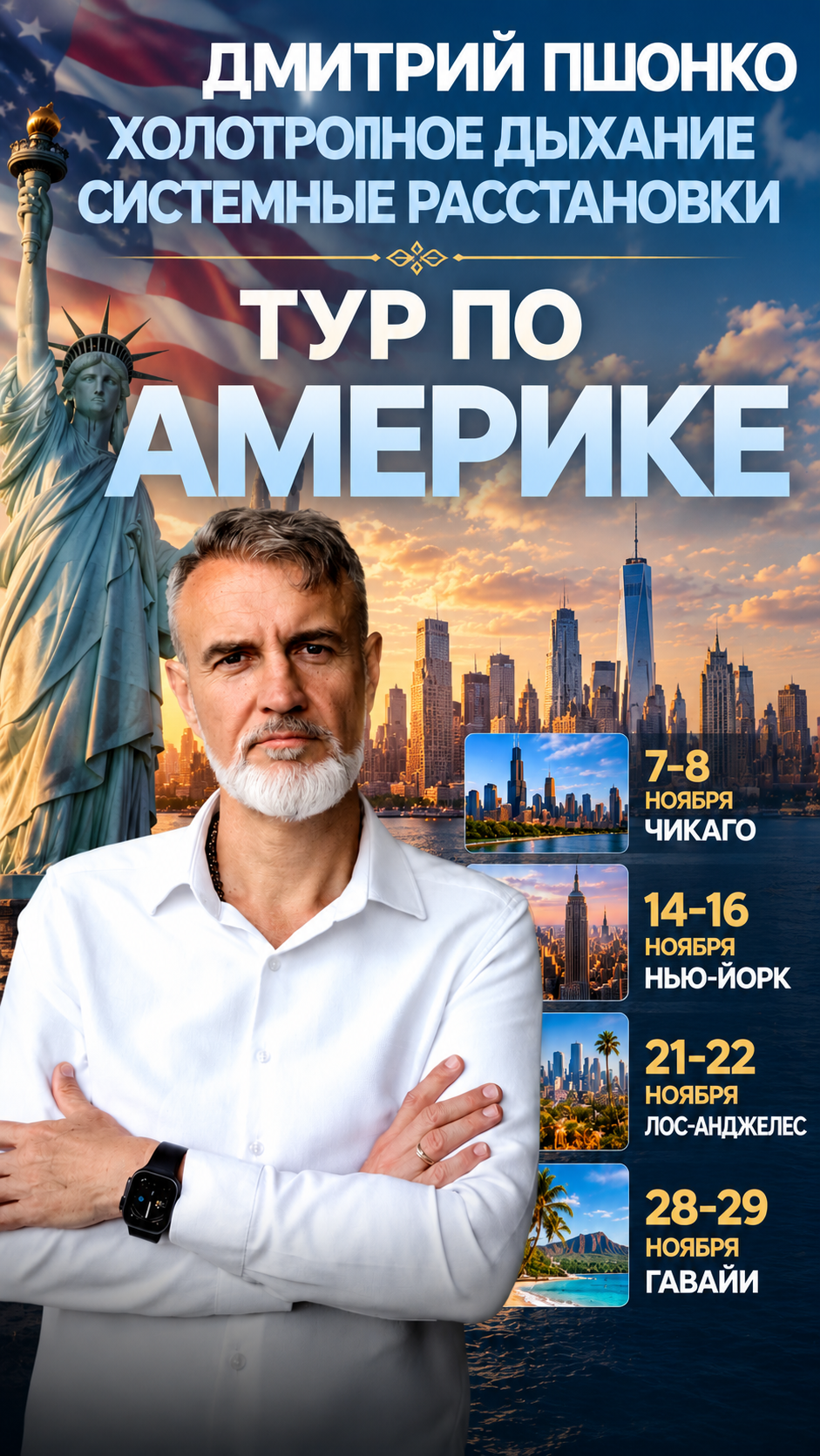 Афиша