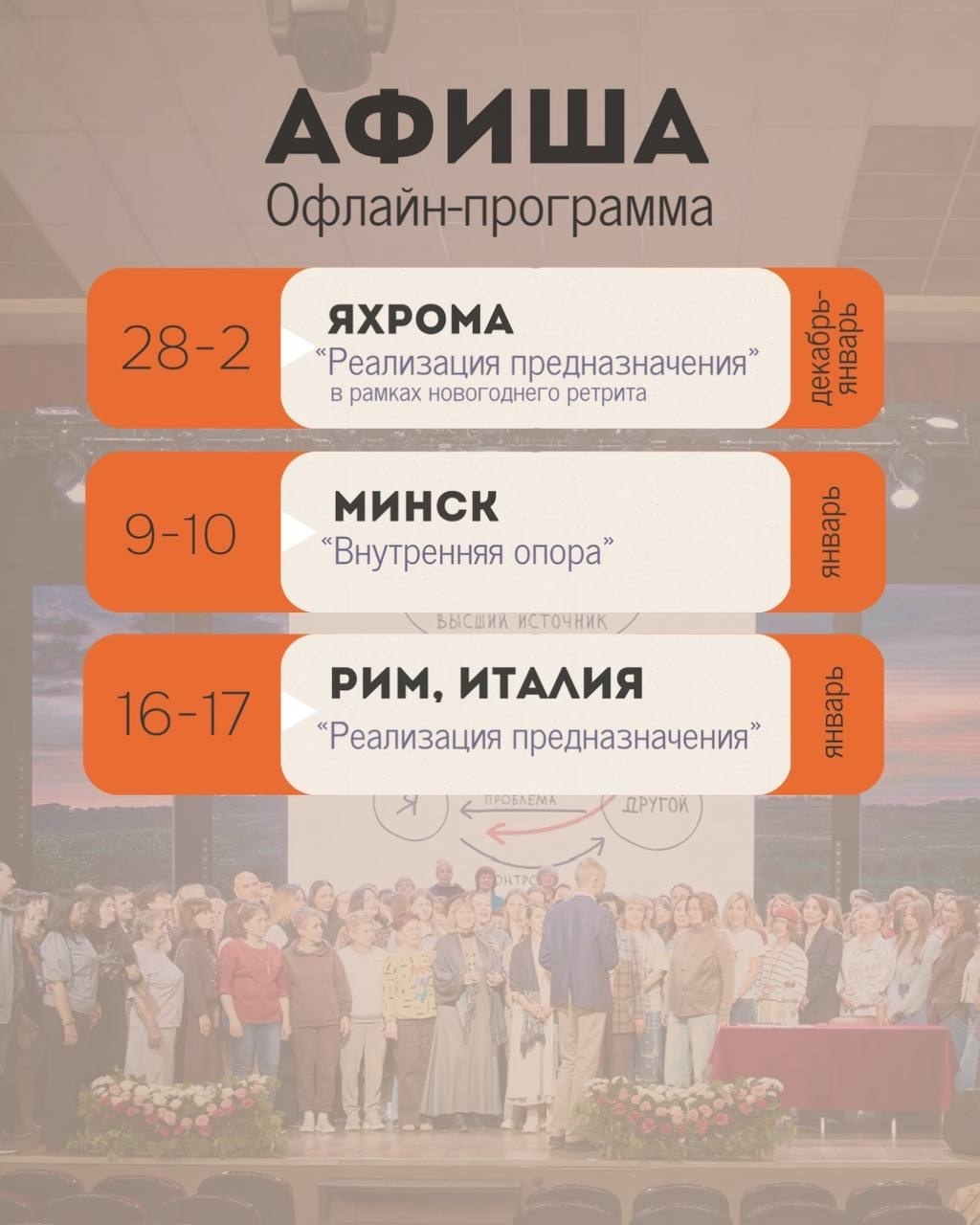 Афиша