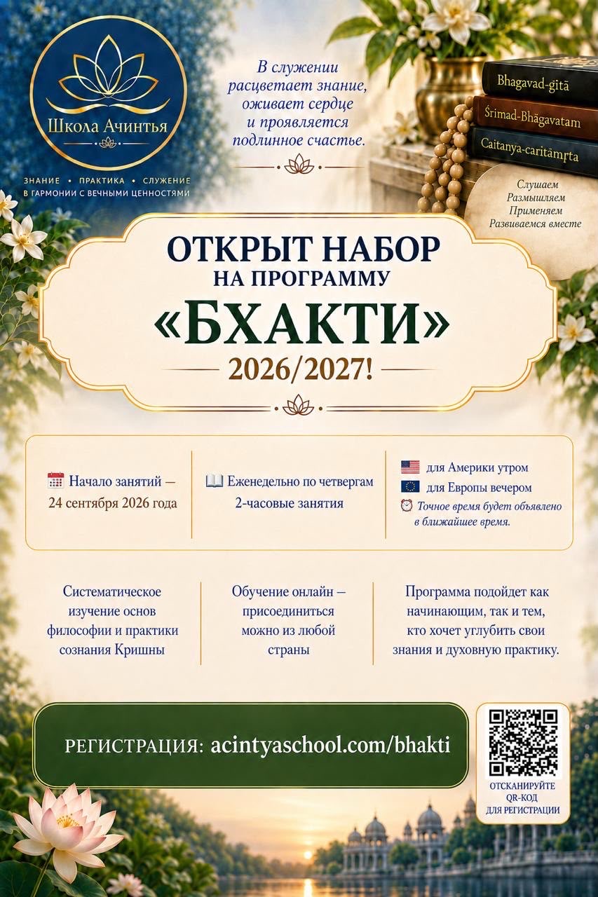 Афиша