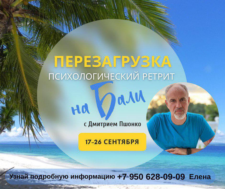 ПЕРЕЗАГРУЗКА