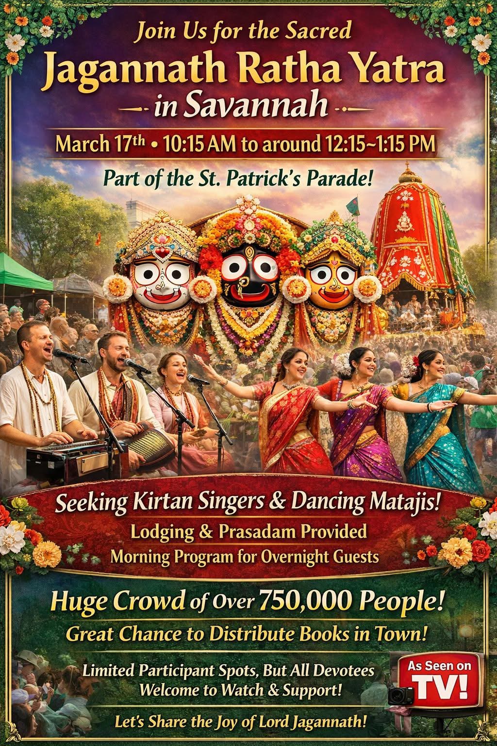 Ратха Ятра в Саванне