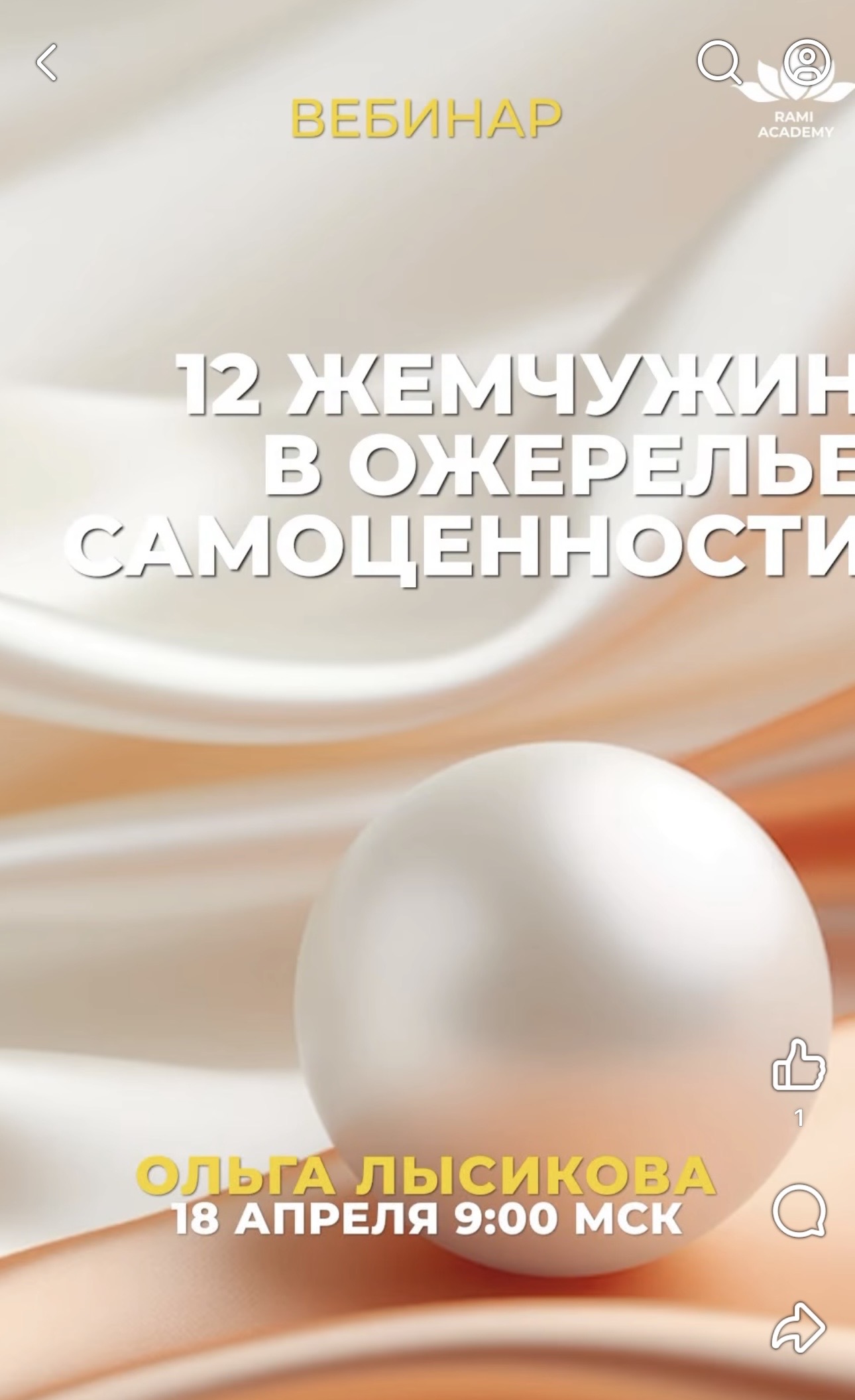 Афиша