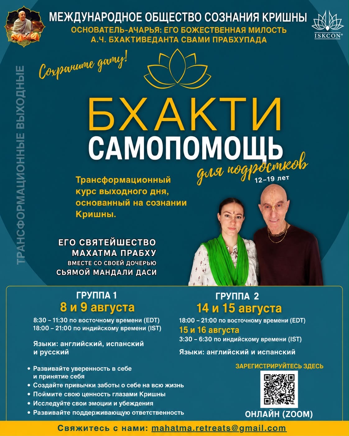 Афиша