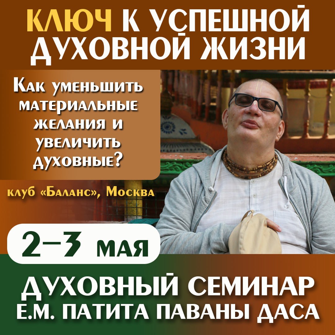 Афиша
