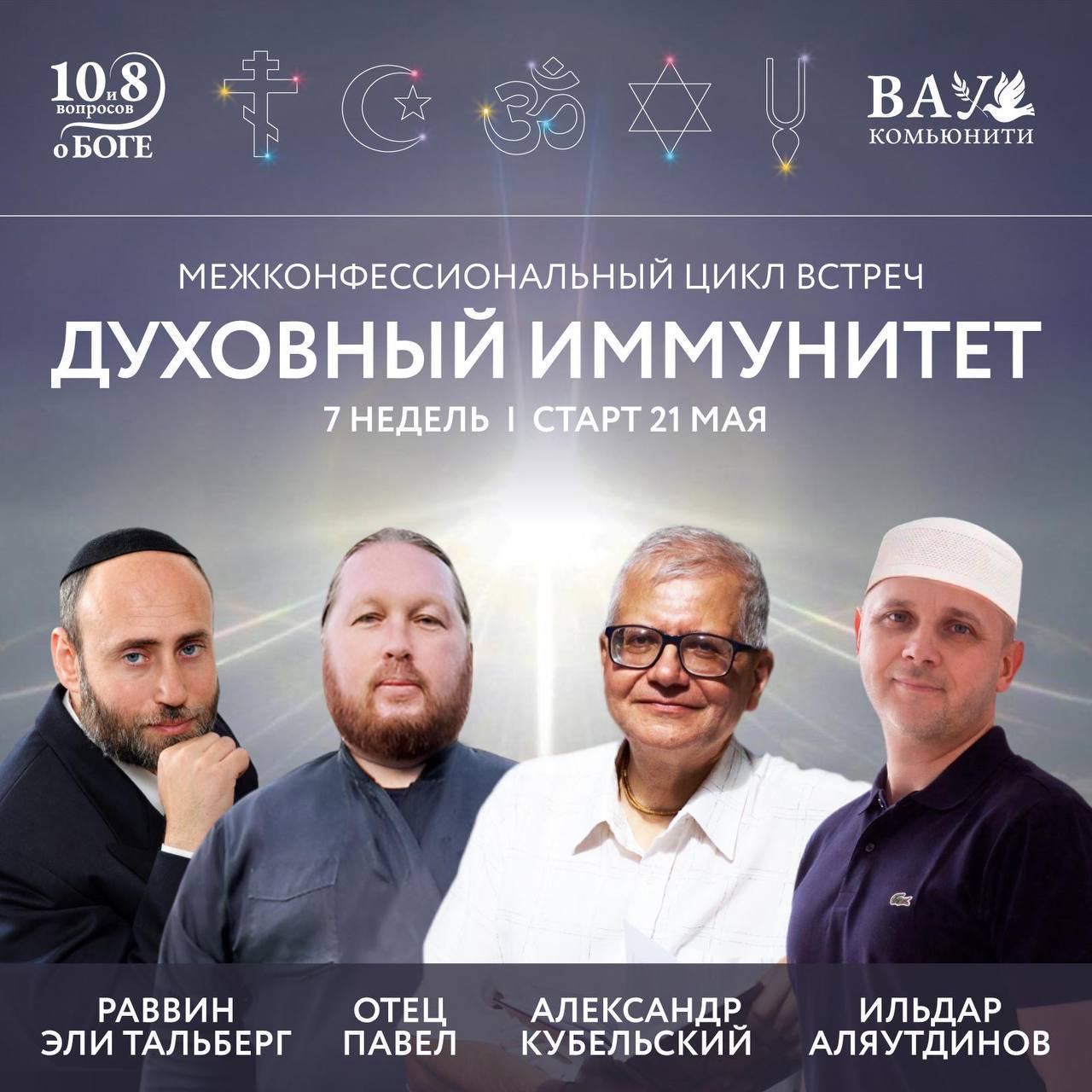 Афиша