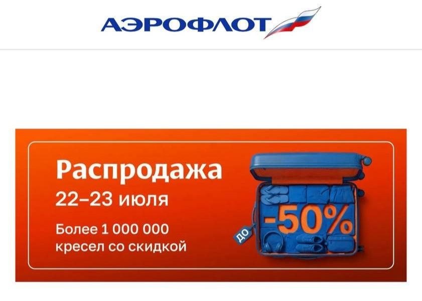 Афиша