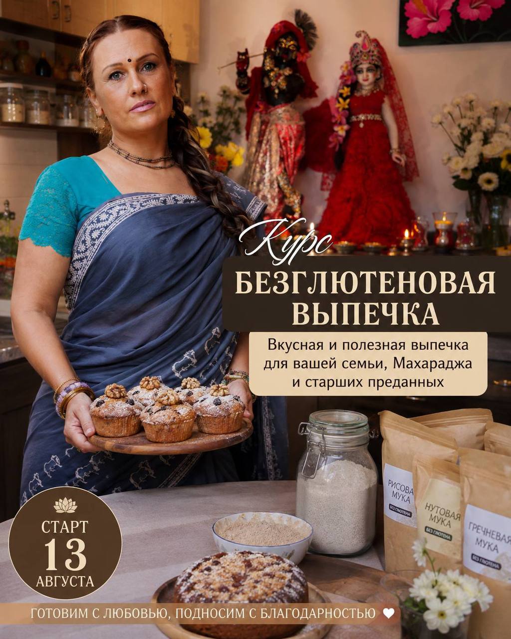 Афиша