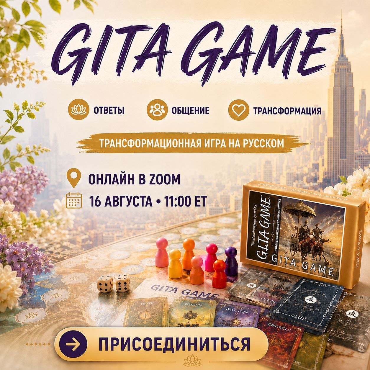 Афиша