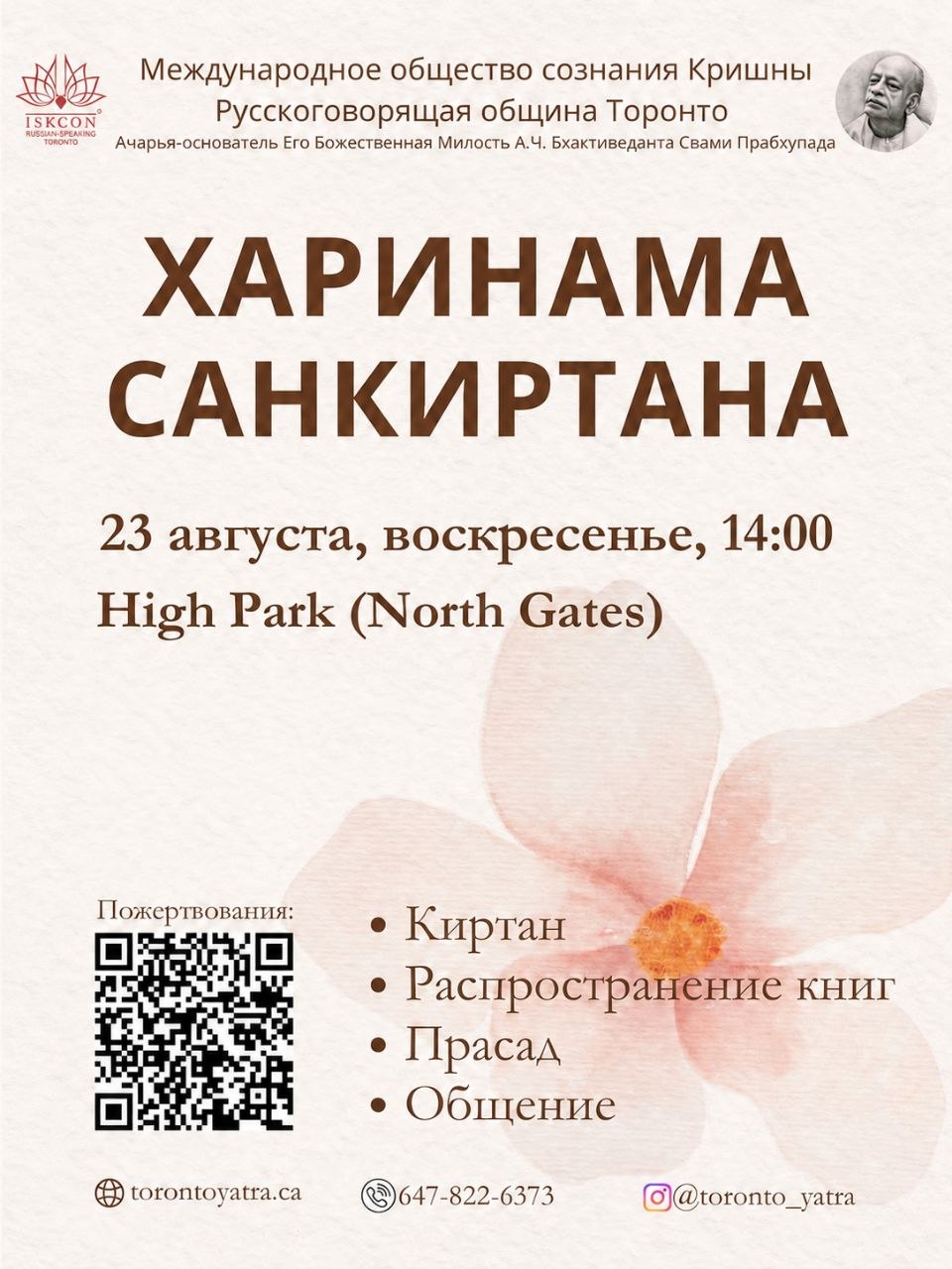 Афиша