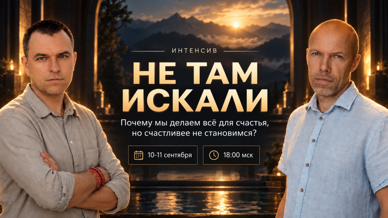 Афиша