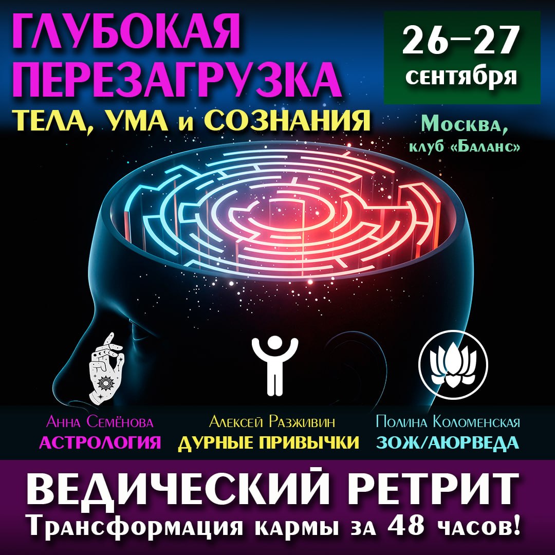 Афиша