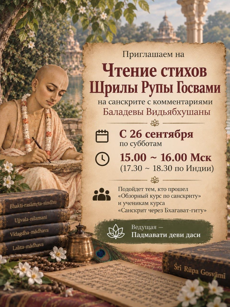 Афиша