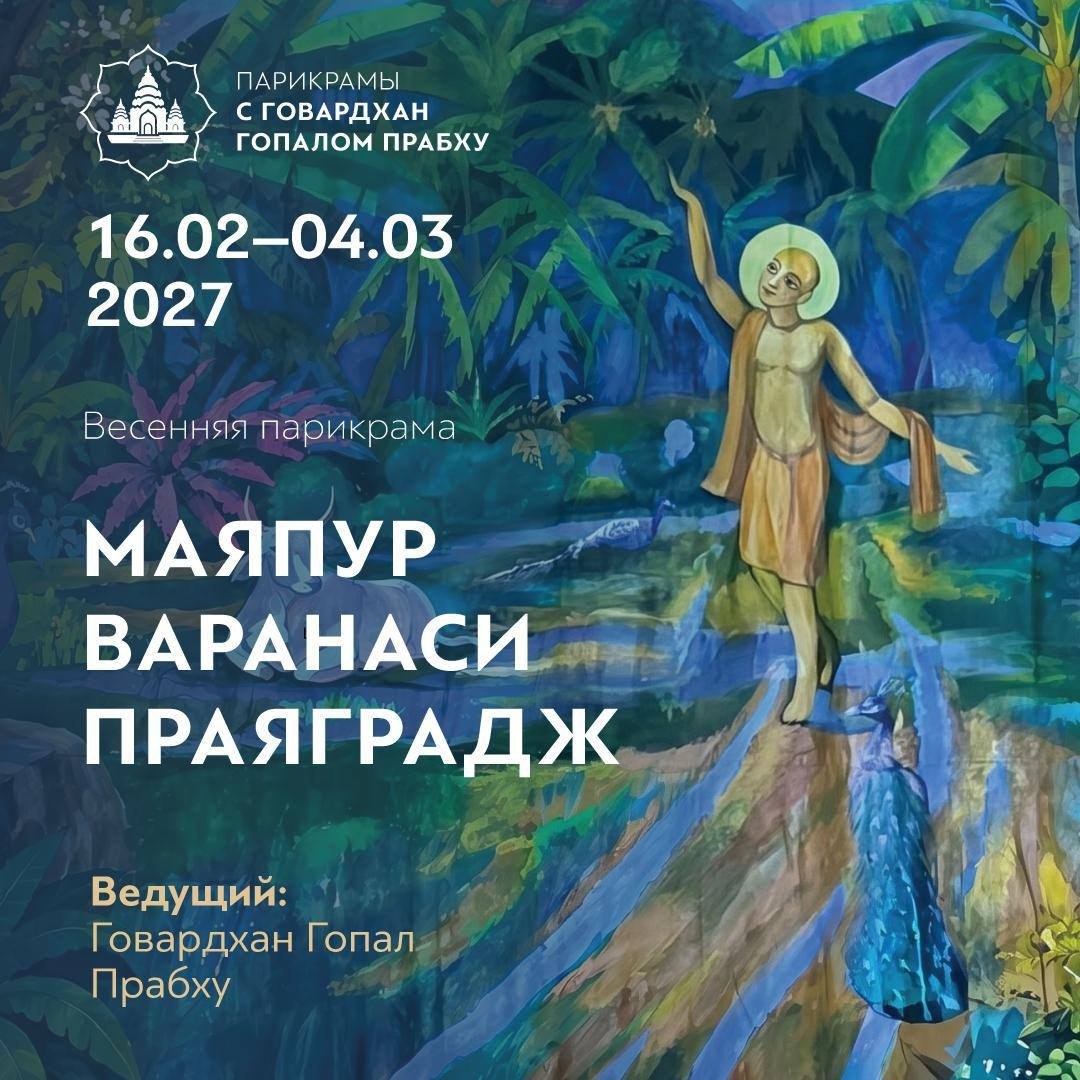 Афиша